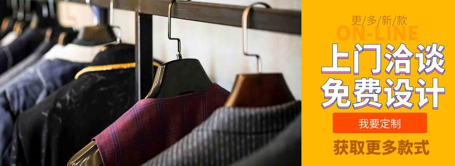 更多銀行工作服定做款式圖