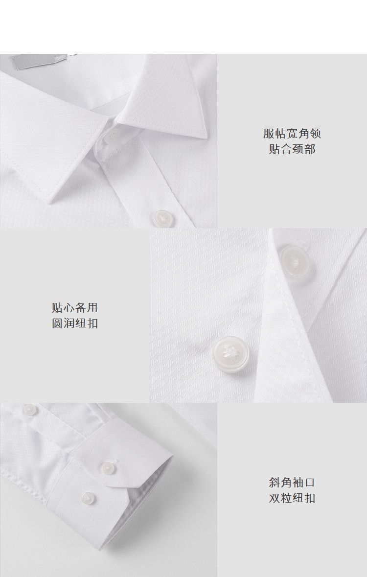 白色男士商務襯衫細節圖