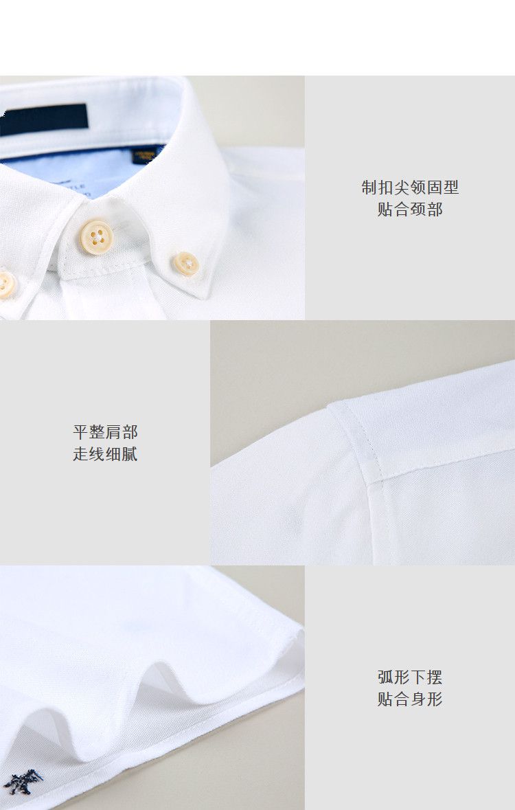 男士休閑襯衫定做細(xì)節(jié)圖