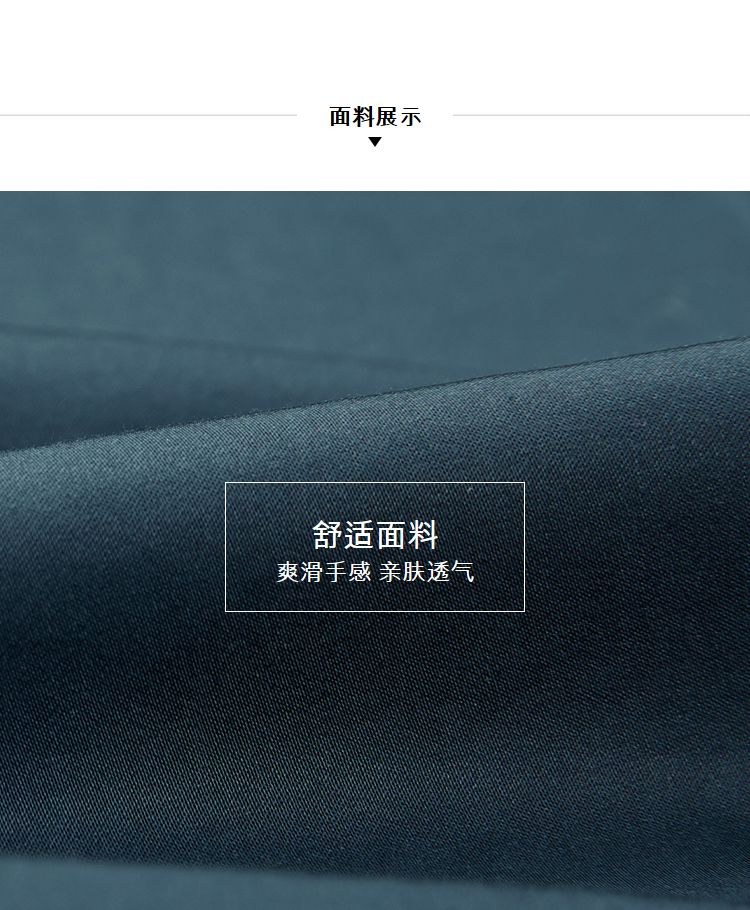 定制男士時尚襯衫面料