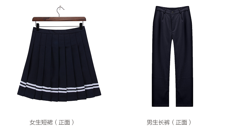 中學生校服圖片