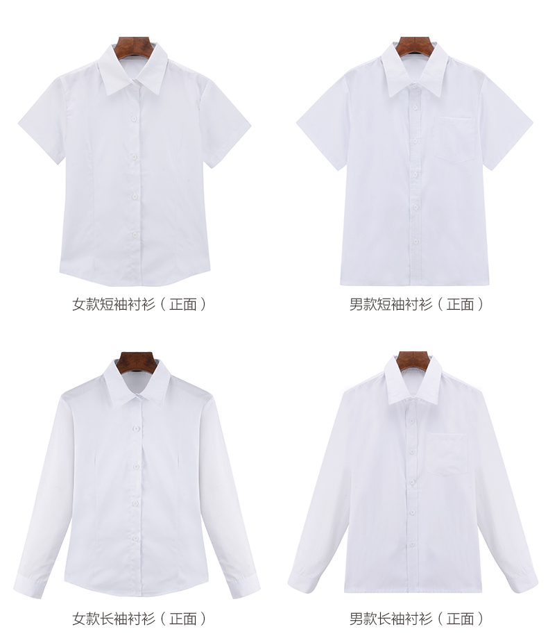 秋季中學生校服定做