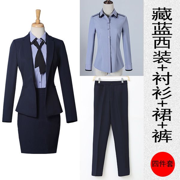 一粒扣女士職業套裝