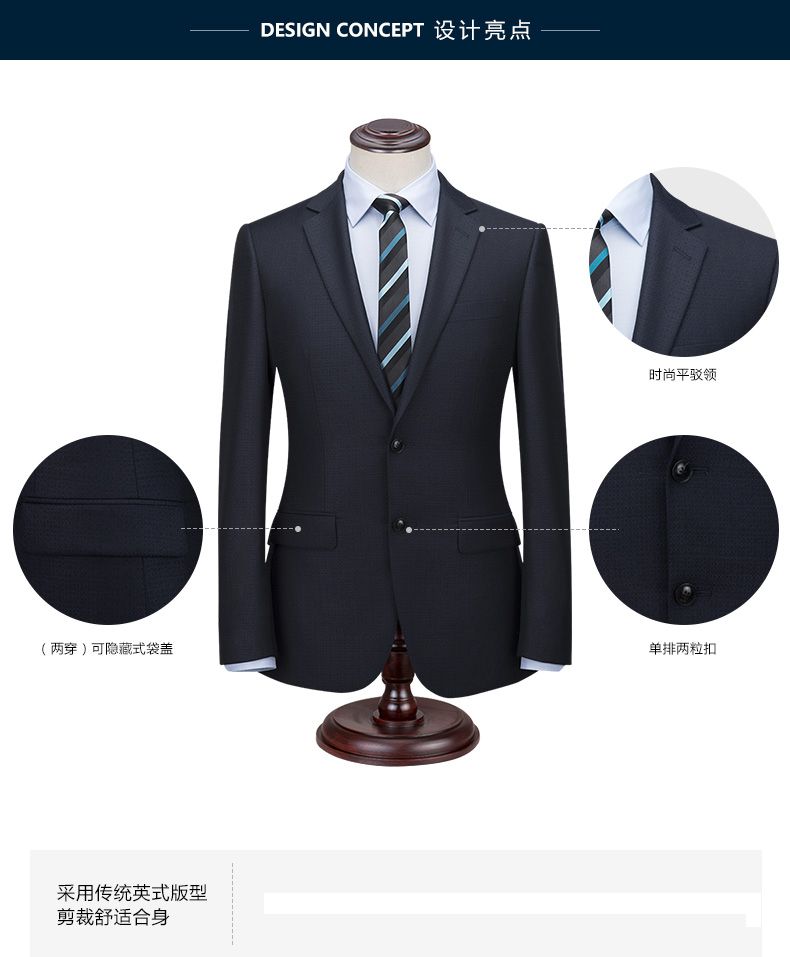 企業(yè)定做男士職業(yè)裝