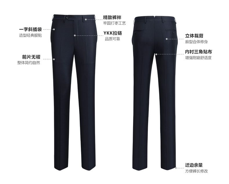 企業(yè)定做男士職業(yè)裝