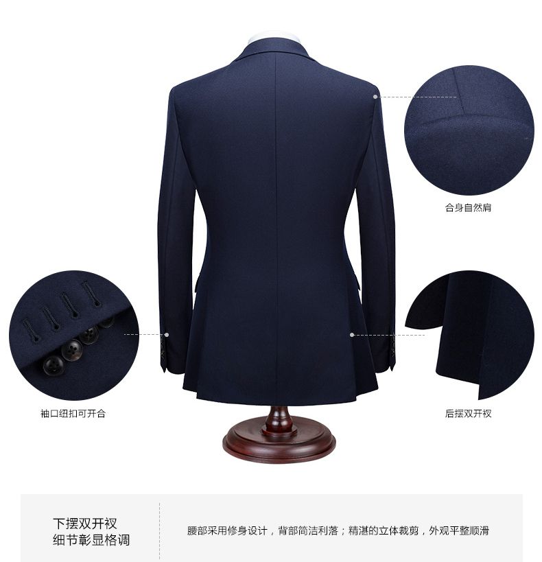 深藍色男士職業裝定制