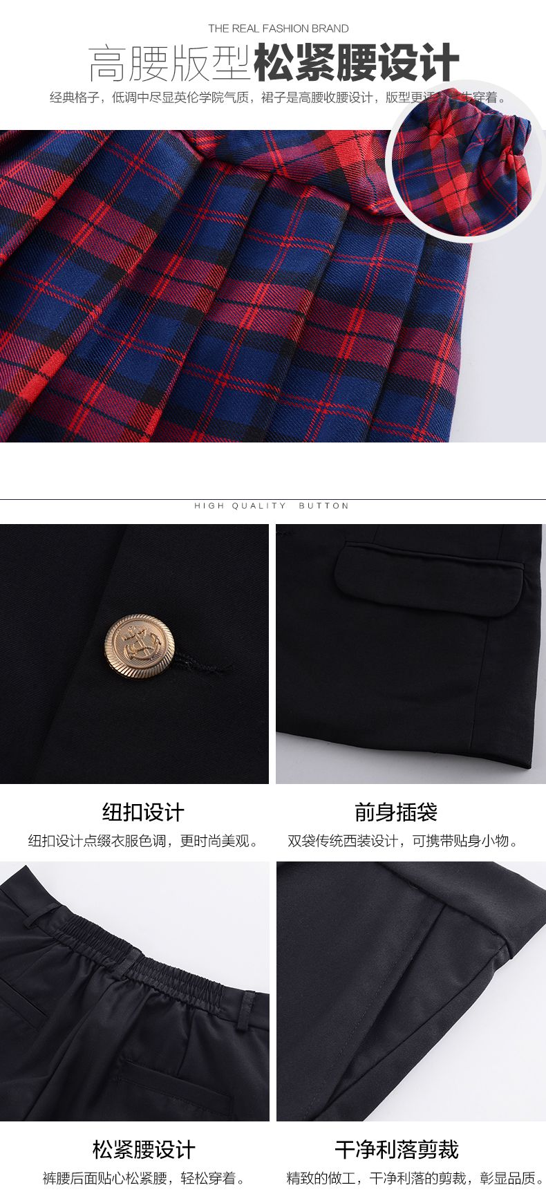 英倫風格學生服定做