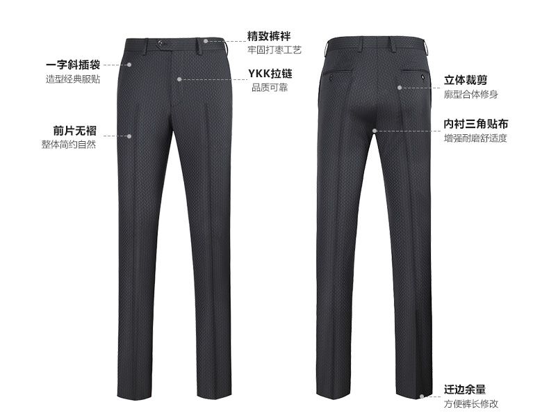 銀行工服套裝定做褲子細節圖