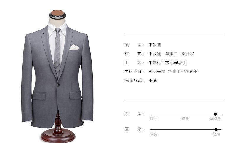 訂制辦公室工服MZN-JX11款詳細參數(shù)