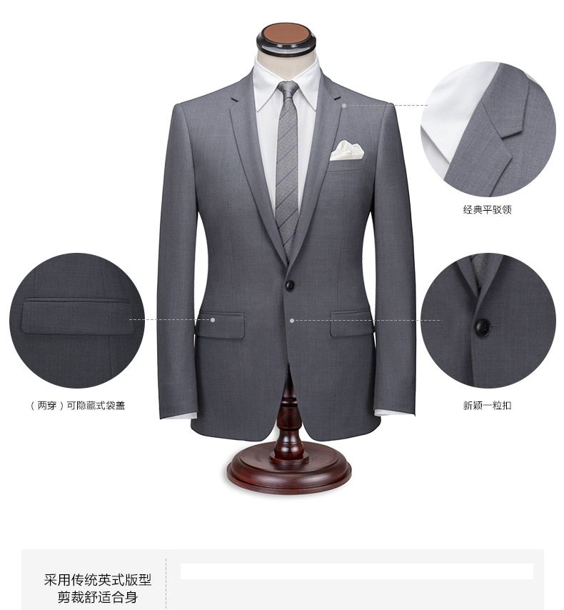 訂制辦公室工服MZN-JX11款詳細參數(shù)正面介紹