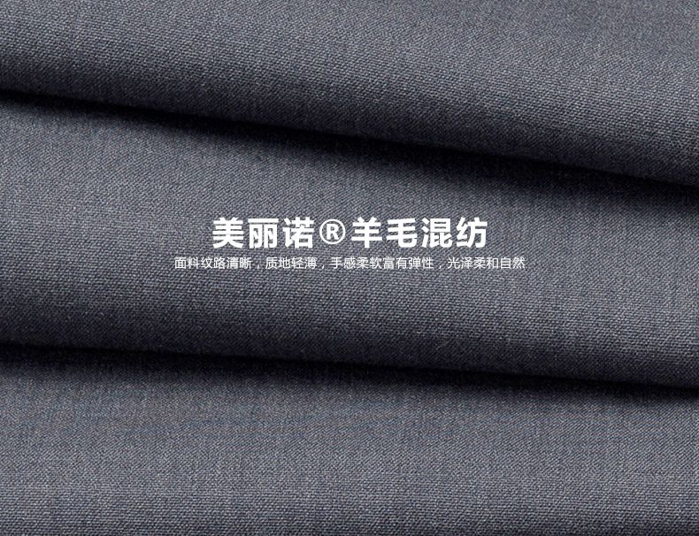 訂制辦公室工服MZN-JX11款詳細參數(shù)面料介紹