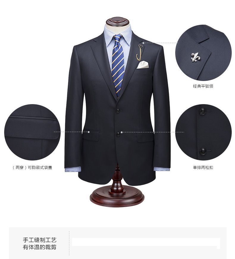 房地產銷售工服