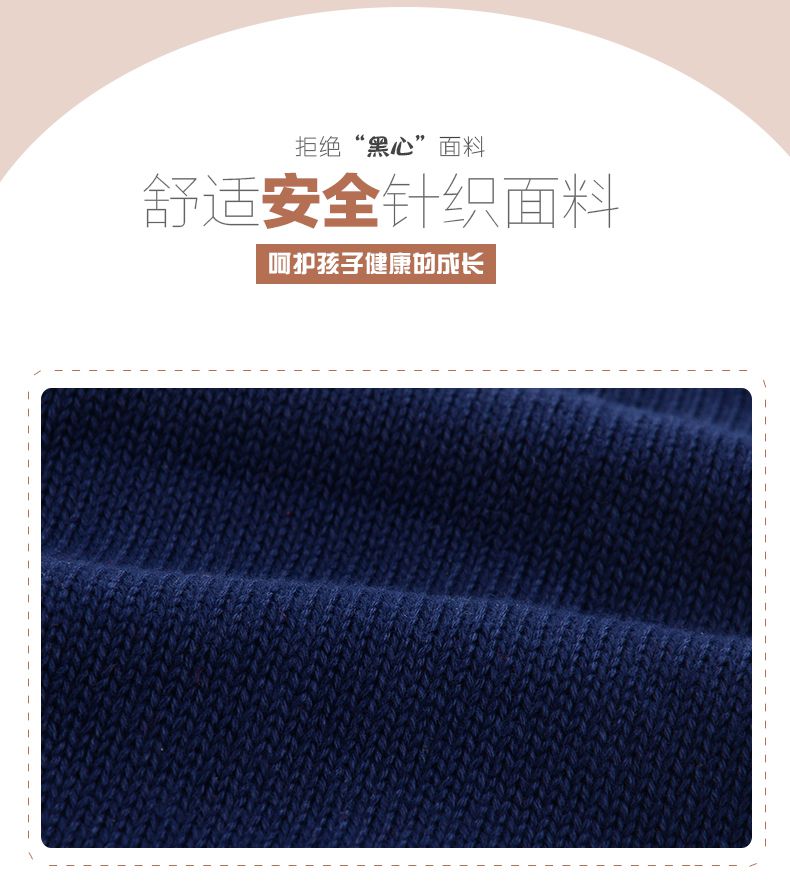 小學(xué)生校服定做