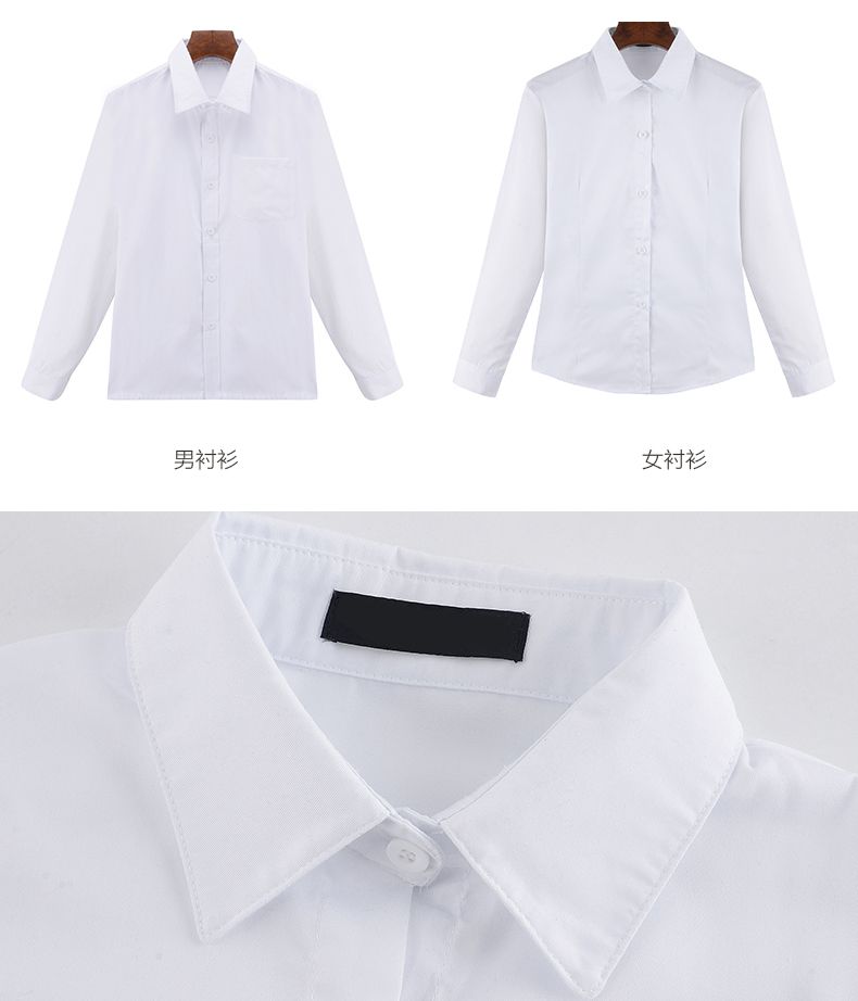 小學生校服定做套裝