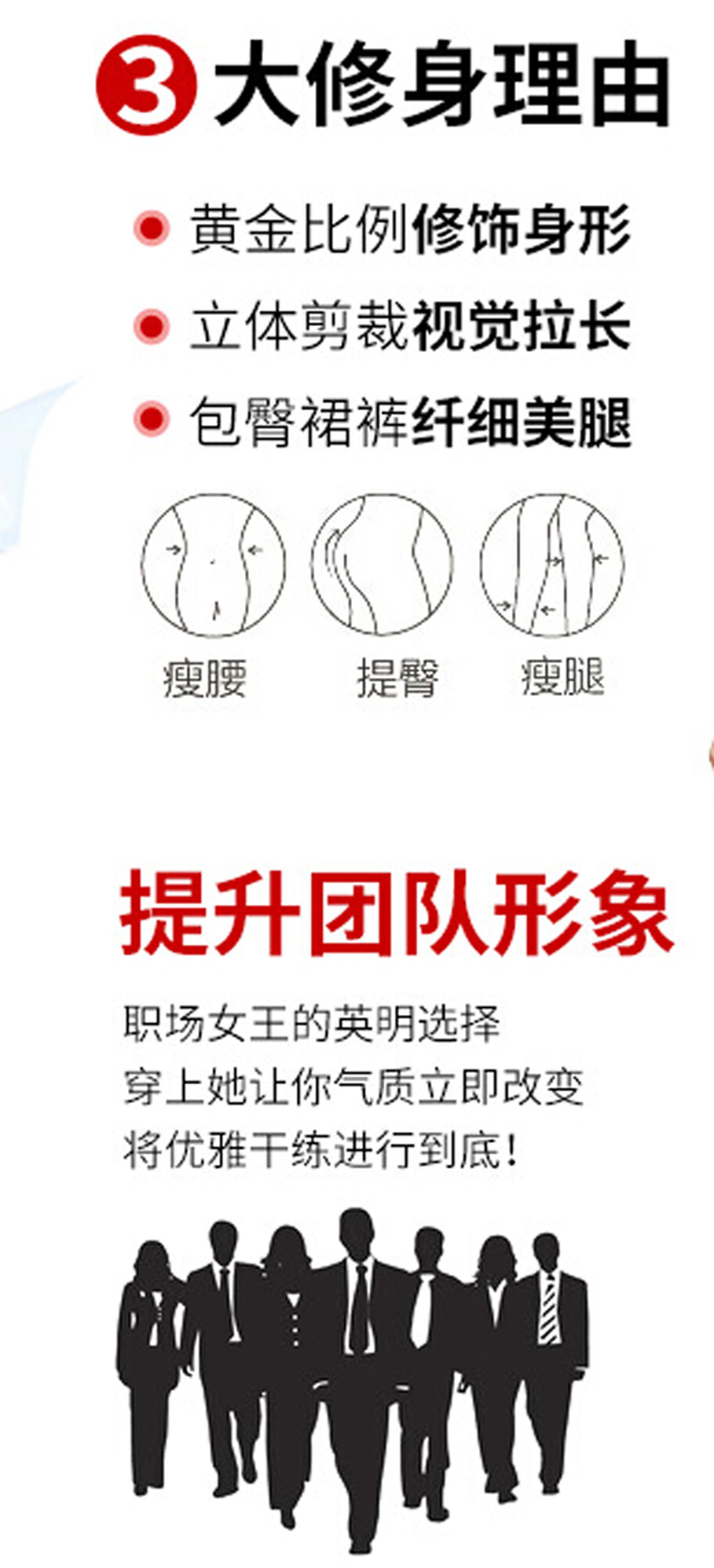 酒店經(jīng)理工服定做優(yōu)勢(shì)