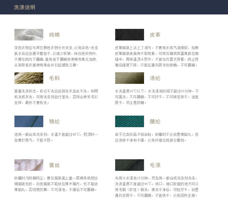 女士藍色條紋商務襯衫定制洗滌保養方法