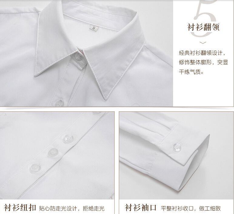 女式襯衫套裝定做細(xì)節(jié)圖