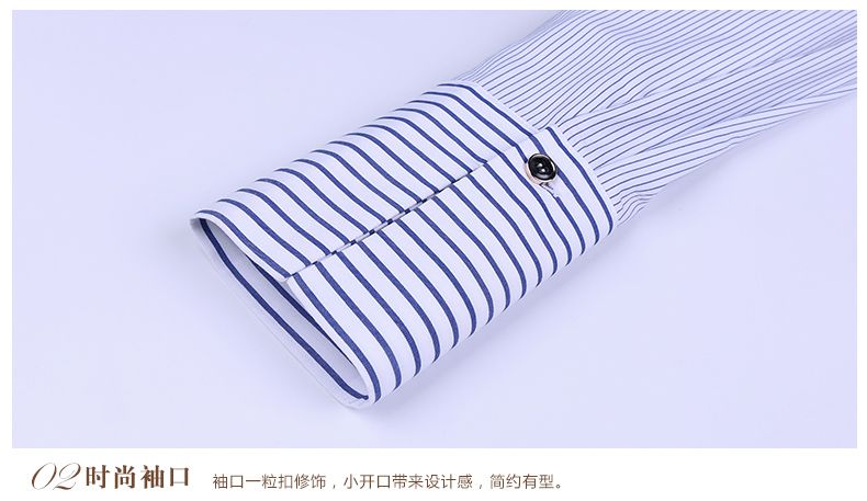 女士藍色條紋商務襯衫定制