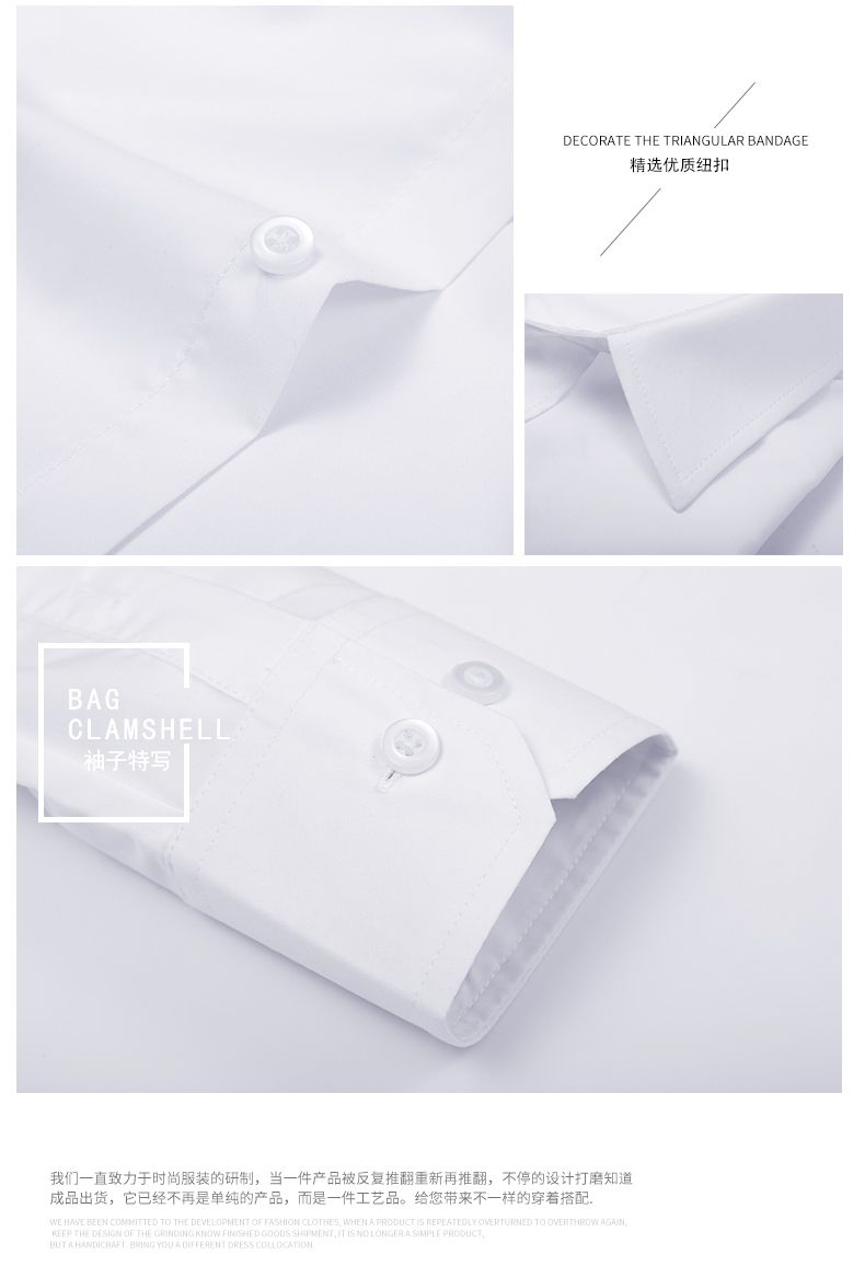 女士白色百搭商務襯衫圖片