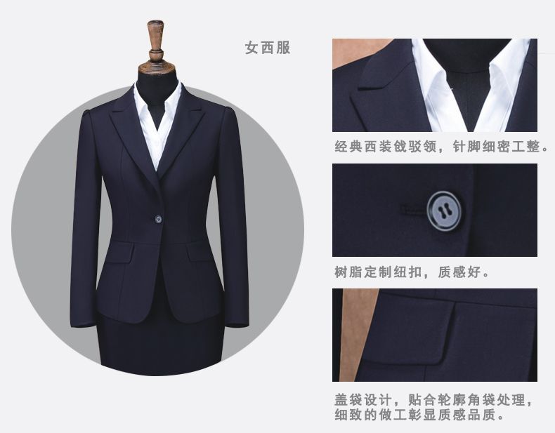 時尚工作制服定做細節圖