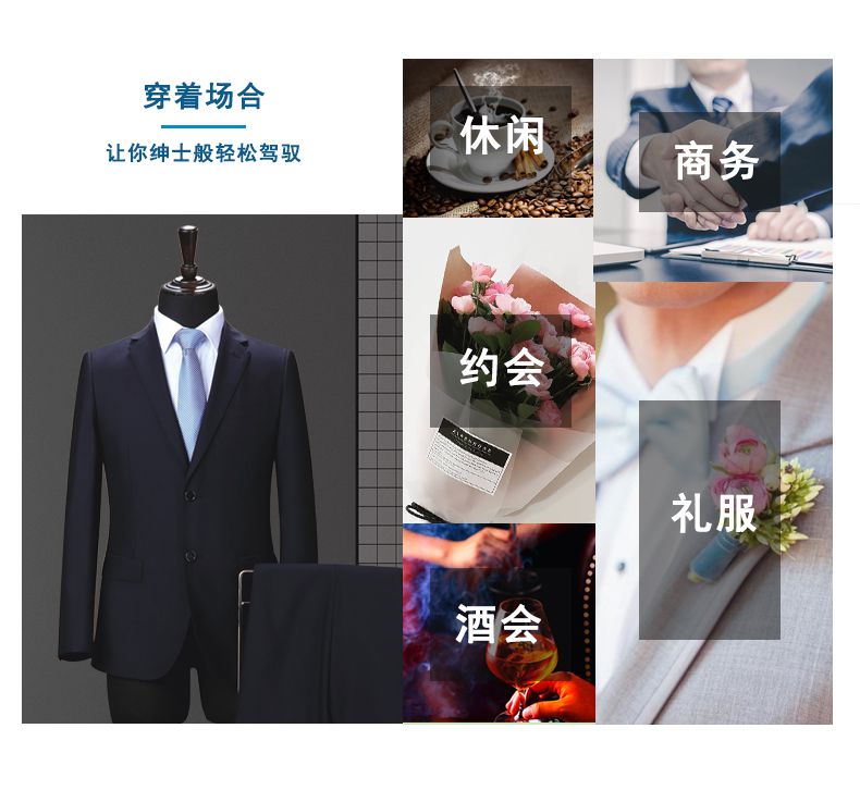 員工制服定做適用場合