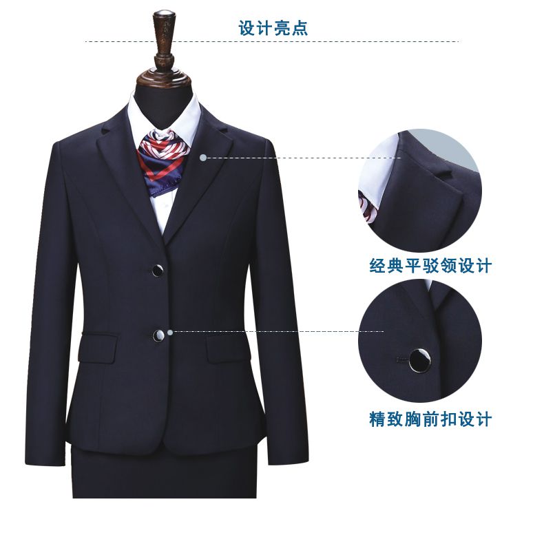 行業(yè)制服定做