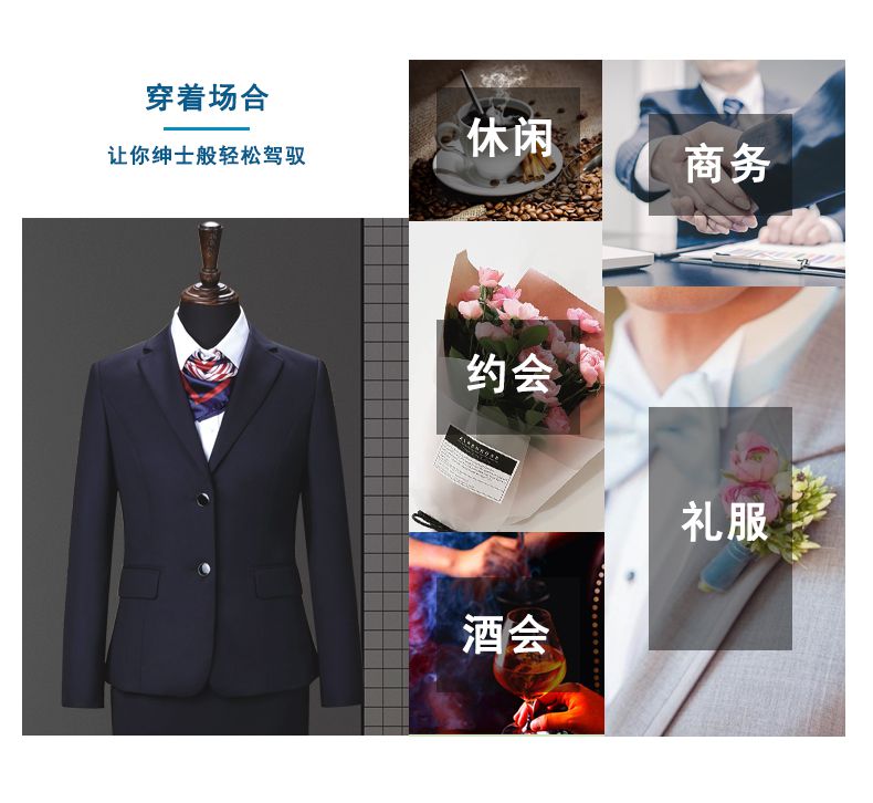 行業(yè)制服定做