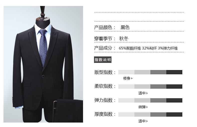 銷售員工服定做款式圖