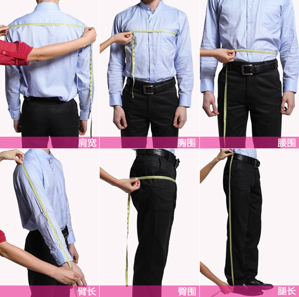 定做工服，北京定做工服