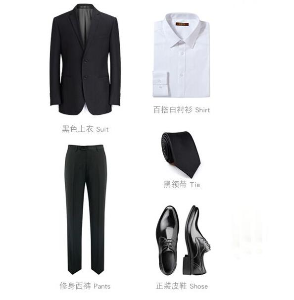 五洲之星房產(chǎn)工服定做