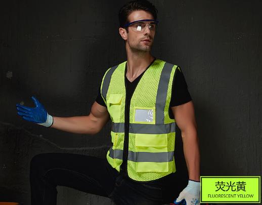瑪佐尼交警反光衣工作服