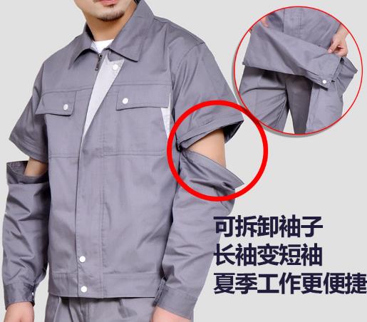 瑪佐尼工作服定制