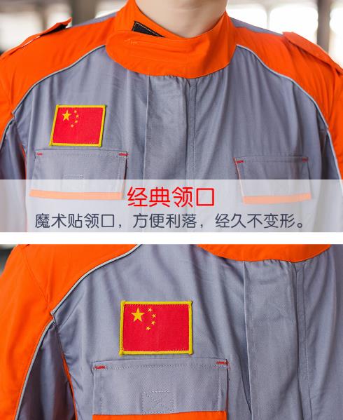 瑪佐尼4s店工作服定做