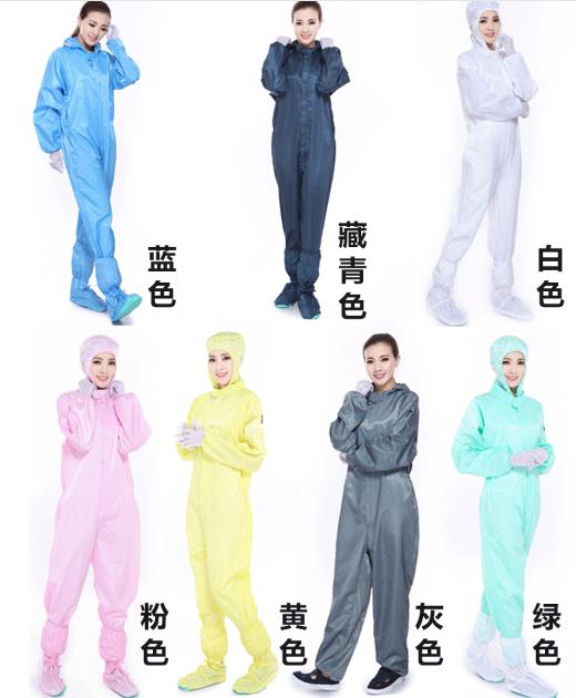 五洲之星連體防靜電工作服定制
