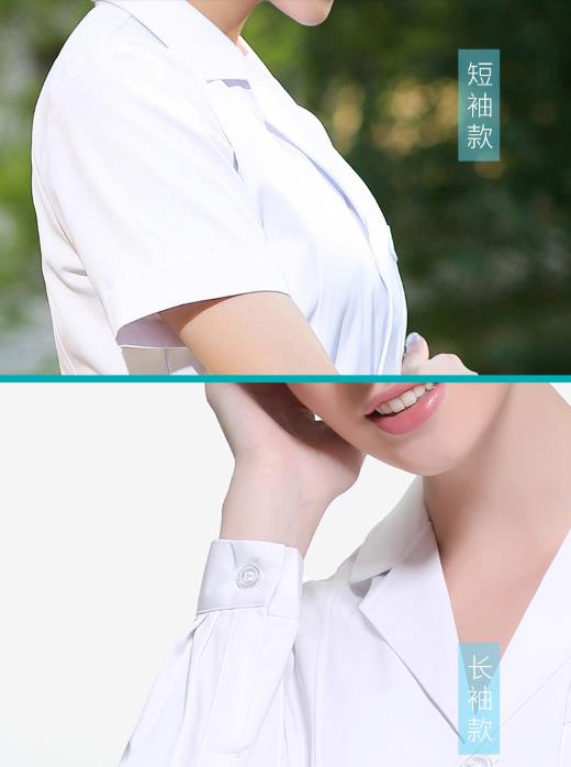 瑪佐尼醫院工作服定制