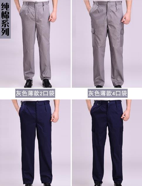 瑪佐尼工作服定制