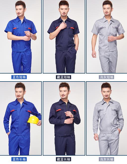 瑪佐尼冬季工裝訂做