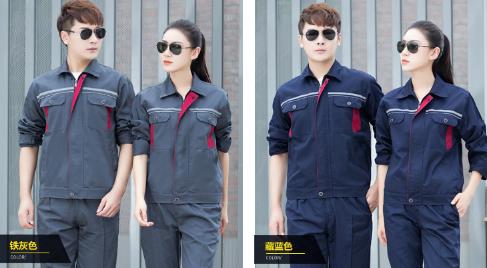 北京工作服定制廠家