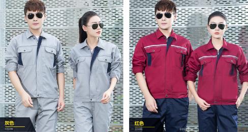 北京工作服定制廠家