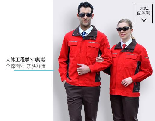 北京工作服定做廠家