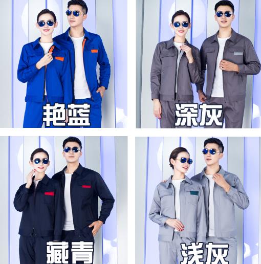 北京工作服定做廠家