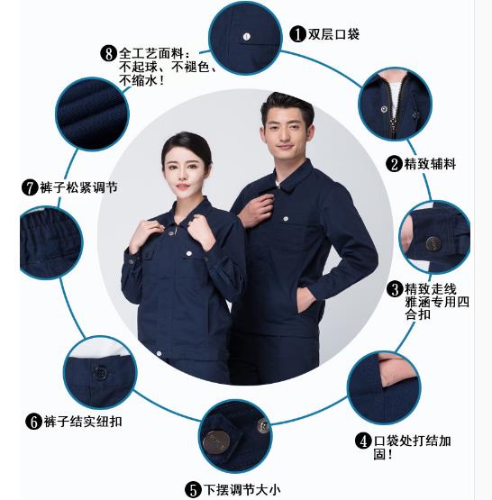 北京工服定做廠家