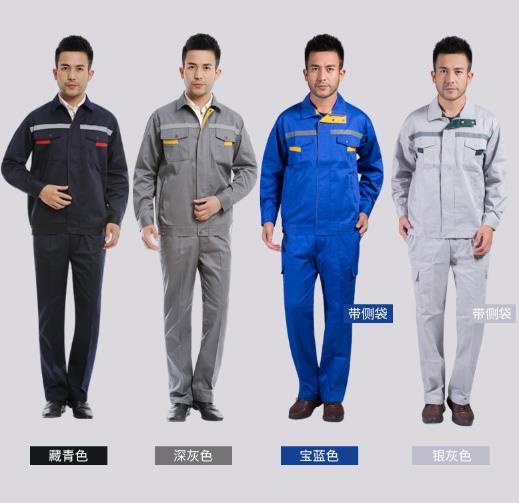 秋冬工服定做