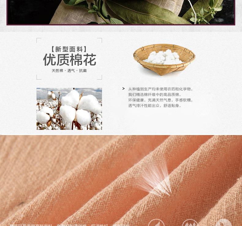 全棉工服定做保養(yǎng)