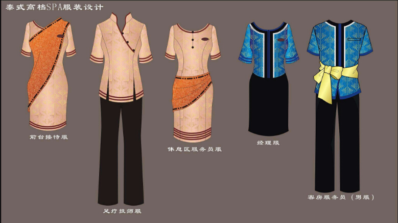 按摩技師工服定做