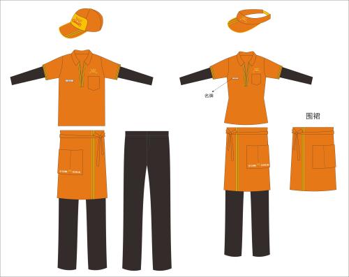 企業(yè)工服設(shè)計(jì)方案