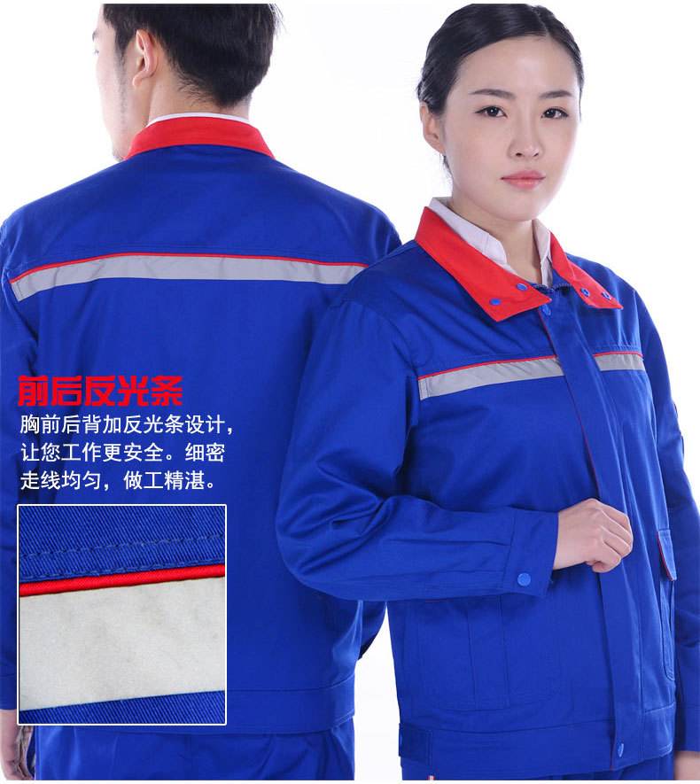 防靜電工作服定做