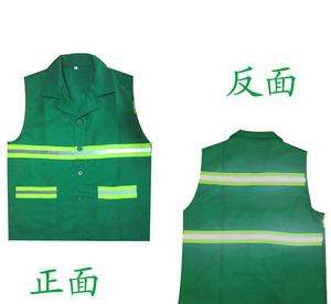 園林工作服定做