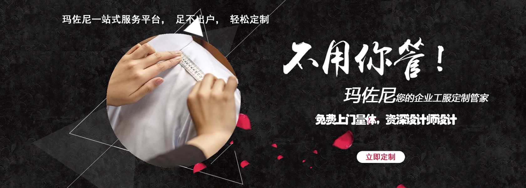 工服定做廠家實(shí)力