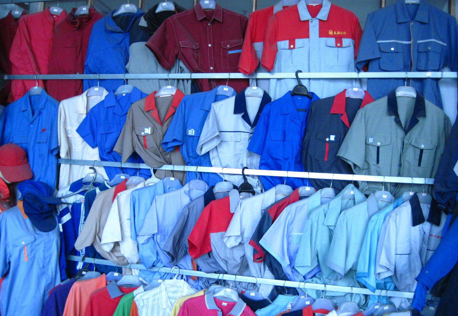 工服定做數(shù)量